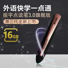 Stylo pointe intelligente de lecture, nouveau, authentique, éducation précoce, illumination, apprentissage du livre espagnol, Version de lecture