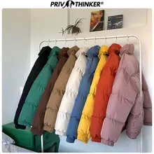 Privathinker, женские корейские зимние разноцветные куртки, парки для девочек, повседневные пальто со стоячим воротником, теплые плотные Женские однотонные куртки