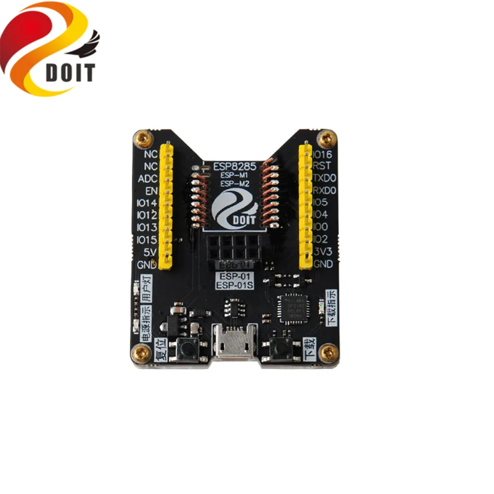 ESP8285_副本