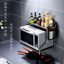 Настенная полка для микроволновой печи, кухонная полка из нержавеющей стали, 2 уровня, настенная полка для духовки, полка для электрической плиты