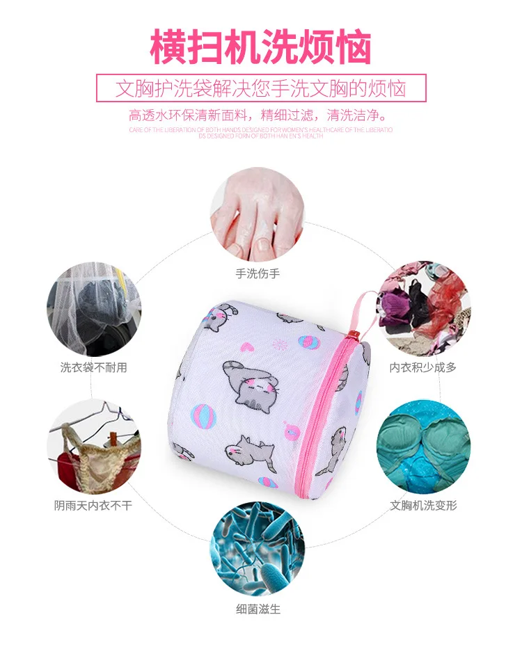 1 pcs Laundry Bags for Washing Machines Mesh Bra Underwear Bag Zippered Mesh Laundry Wash Bags Foldable Bar Laundry Bag