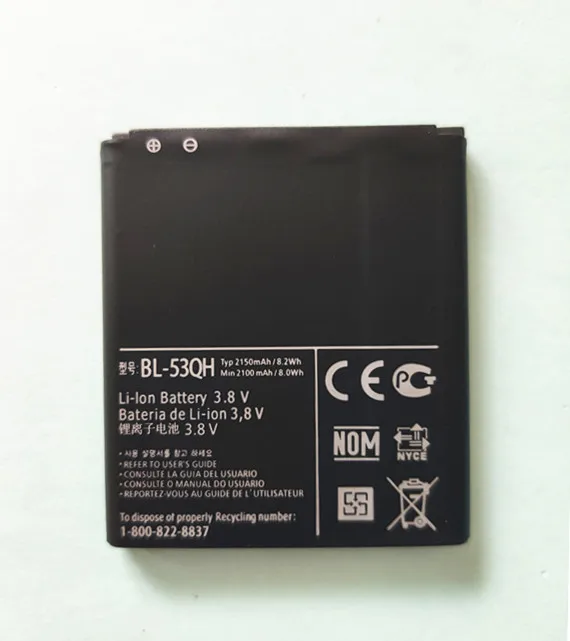 Аккумулятор для телефона LG Optimus 4X HD F160 F160S F200 P760 L9 P880 P769 P768 P765 2150 мАч|Аккумуляторы