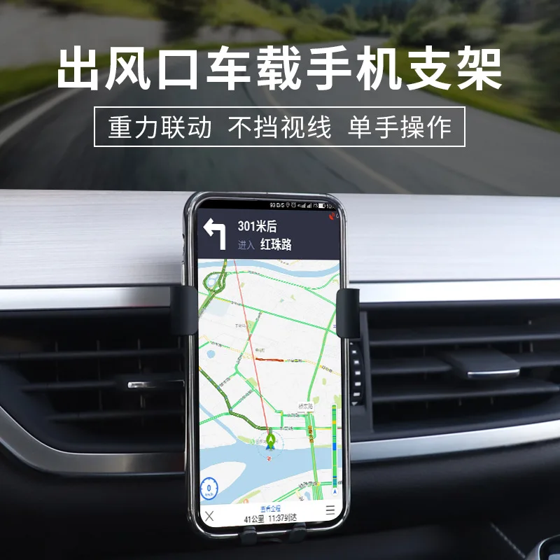 

Mobile Phone Gravity Holder On-board Bracket Universal Air Outlet Clip Creative Gifts