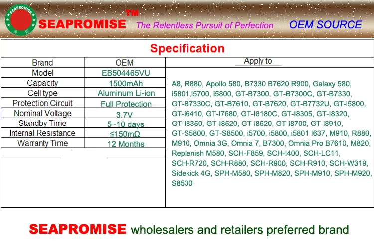 Батарея в розницу море EB504465VU для SAMSUNG SCH-F859, SCH-I400, SCH-LC11, SCH-R720, SCH-R880, SCH-R900, SCH-R910, SCH-W319, SPH-M580, M820