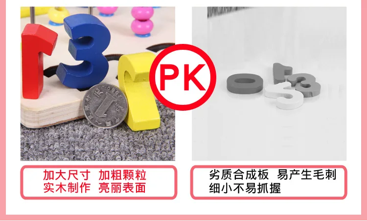 Rainbow Shape with Numbers Board zhu suan jia Baby ENLIGHTEN Early Childhood Cognitive Intelligence Wooden CHILDREN'S Toy