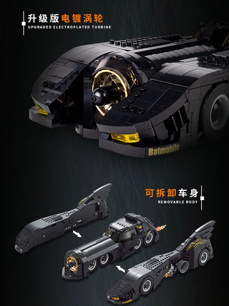 Decool 7144 Бэтмен Batman Batmobile Dc Super Hero 1778 шт. кирпичи Рисунок Модель Набор строительных блоков игрушки подарок для детей с принтом