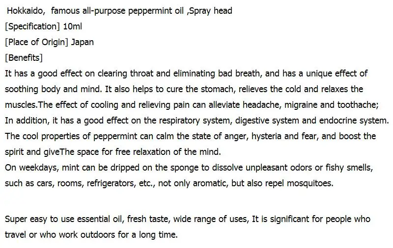 Hokkaido specialty products, universal peppermint oil,Refreshing, repelling mosquitoes, relieving headache and toothache 10ml