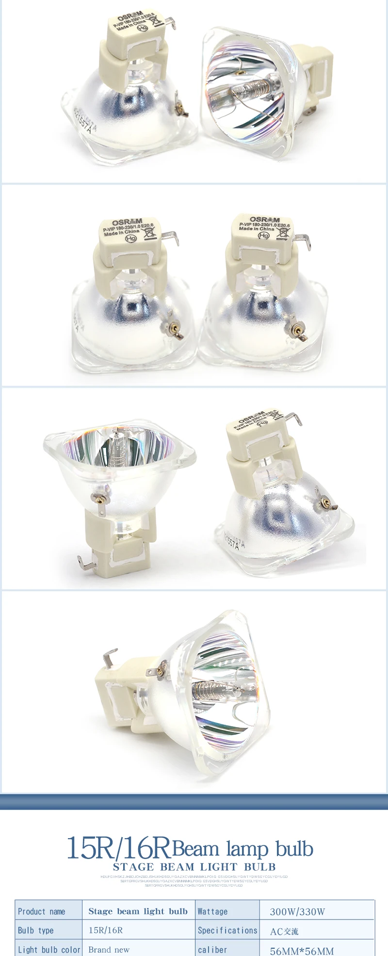 集大成光束灯_04