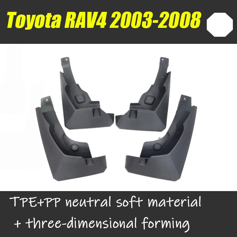 Для Toyota RAV4 брызговики крылья RAV4 Брызговики автомобильные аксессуары авто styline Передние Задние 4 шт