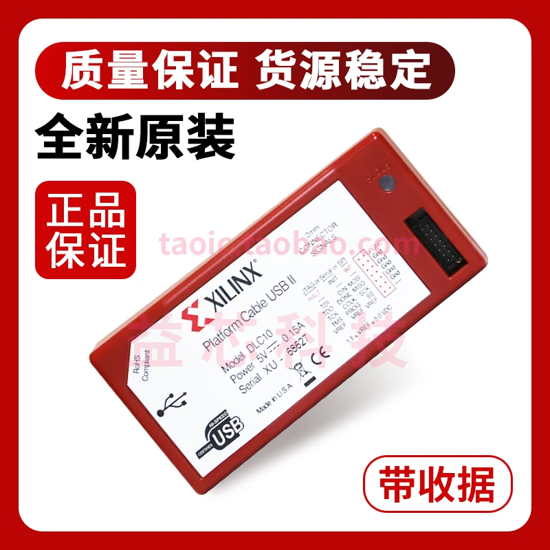 Xilinx us оригинальный hw usb ii g платформенный кабель II загрузчик dlc10 эмулятор|Детали