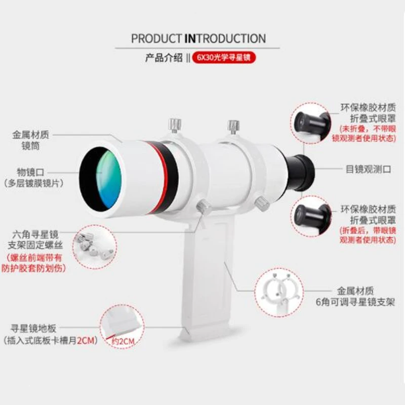 Maxvision Lente de Localização Óptica 6x30 Fio Cruz hd Telescópio Astronômico Acessório Guia Profissional Espelho Estrela Telescópio e binóculos 8 Telescópio e binóculos
