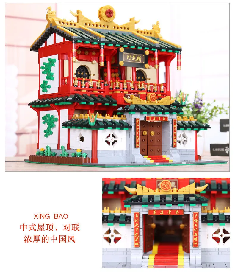 XINGBAO Chinese Street View Martial Arts Fist of Fury Inn Restaurant Children'S Educational Creative Assembled Building Blocks M