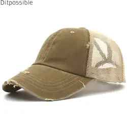 Ditpossible новые модные женские летние бейсболки шляпа msh Кепка casquette промытая бейсболка из хлопка регулируемые кепки