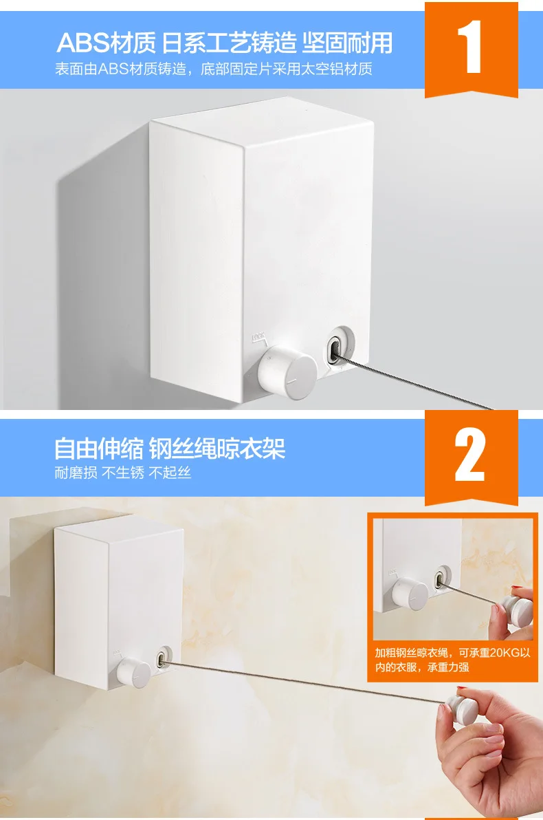 晾衣绳详情_11.jpg