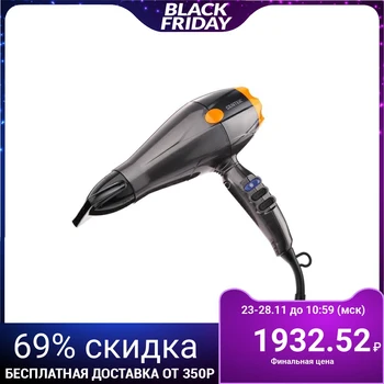 

Hair dryer Centek CT-2271, 2200 W, 2 modes, 3 temperatures, 2 nozzles, gray 5298931
