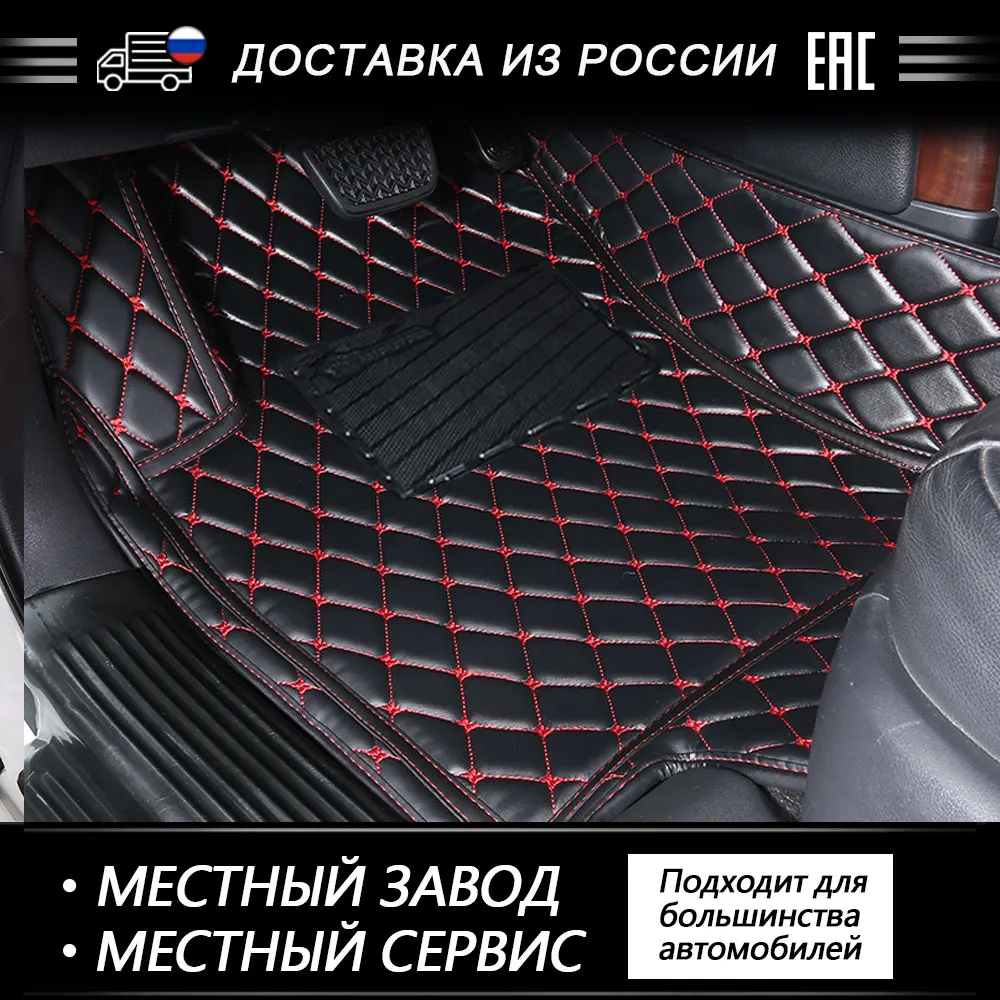 ROWNFUR New Car Floor Mats For Kia Rio IV 2017 Protect The Car Clean Waterproof Leather Floor Mats Auto Interior Car Carpet Mat
