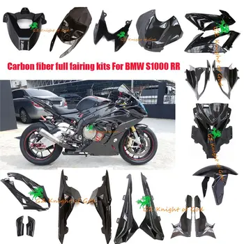 

Knight of God Motorcycle Full carbon fiber Chain Guard Shield Guard fender Cover fairing kit For BMW S1000 RR 13-19