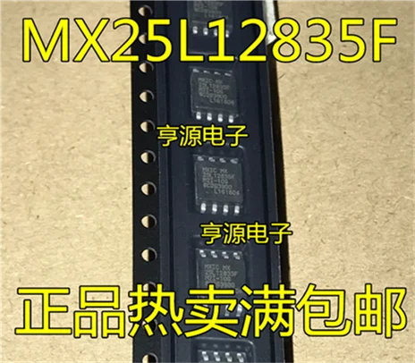 5cps MX25L12835F MX25L12835FM2I-10G MX25L1283