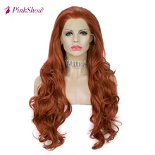 Pinkshow оранжевый парик на кружеве синтетический парик на кружеве без клея термостойкие волокна длинные волнистые парики для женщин на каждый день имбирный парик