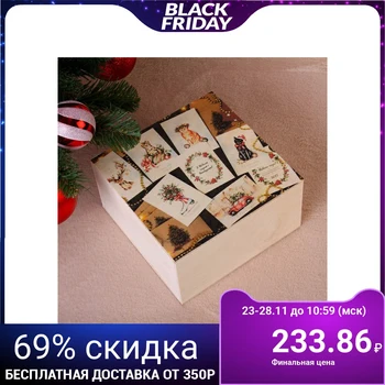 

Gift Box "new year, with gifts", Natural, 20 × 20 × 10 cm 4406470