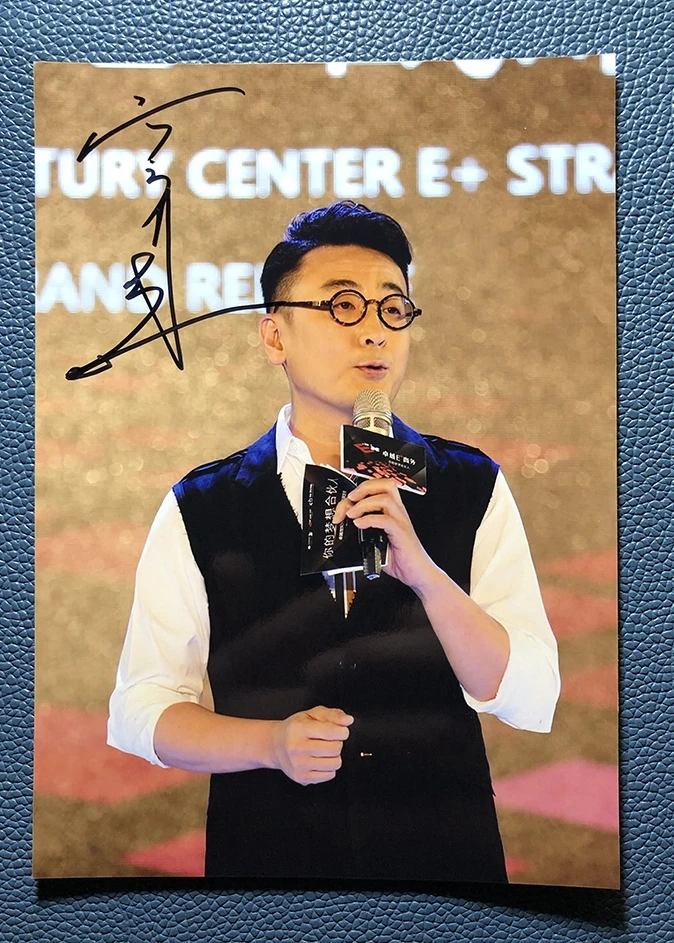 2 Ручная подписка Dou Wentao с автографом оригинальное фото 5*7 3 версии 122019 - Цвет: 2