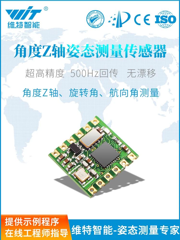 

High Precision Rotation Angle Sensor Module, HWT101, Dip Sensor