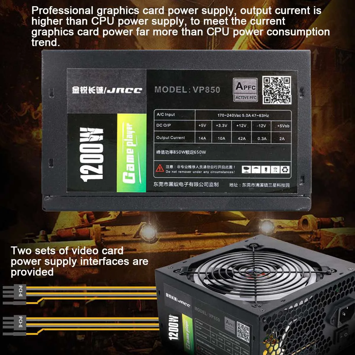 Блок питания 1200 Вт активный PFC 12 В ATX 8PIN + 2x6PIN SATA для ПК с RGB вентилятором
