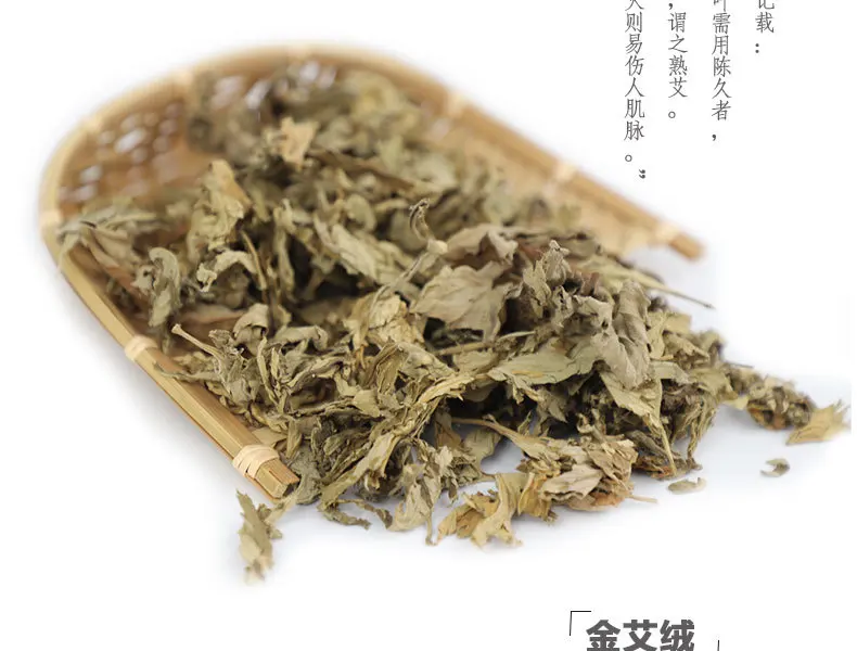 Nanyang Herbal AI Wild Wormwood Moxibustion Household Moxibustion Pavilion Health Museum Three Years Chen Ai Boutique Moxa Stick