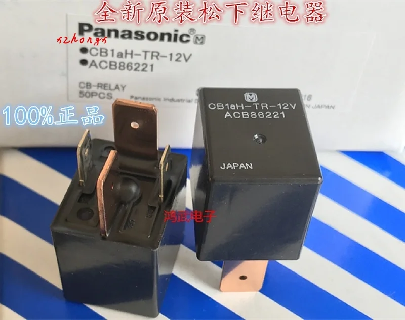 CB1aH-TR-12V Kfz-Relais 70A 4-Pin - 12VDC Auto Relais Für ABS EPS Systeme