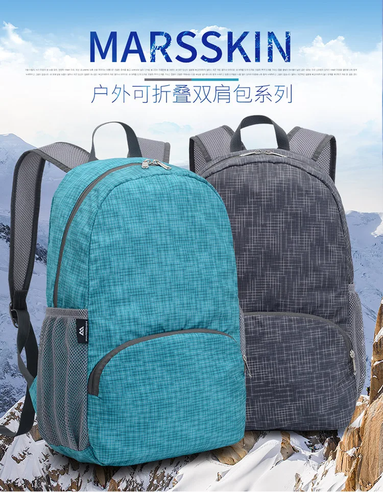 Marsskin Backpack Ultra-Light Folding Outdoor Backpack Mountain Climbing Hiking Backpack Small Waterproof Lightweight Travel Bag