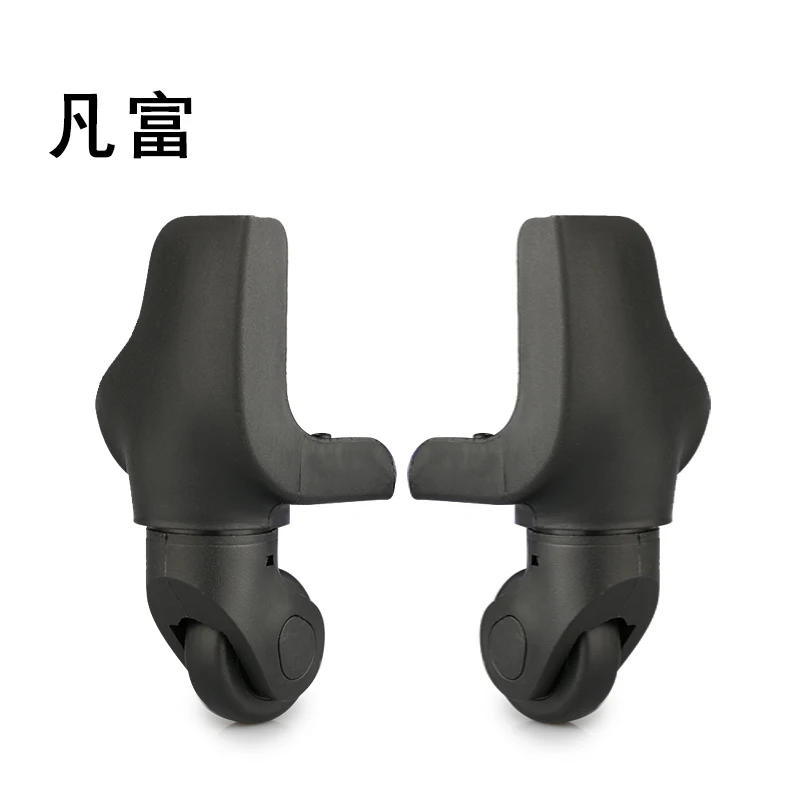 

Аксессуары для багажа FANFU, бесшумные износостойкие колеса для багажа, универсальные колеса для багажа