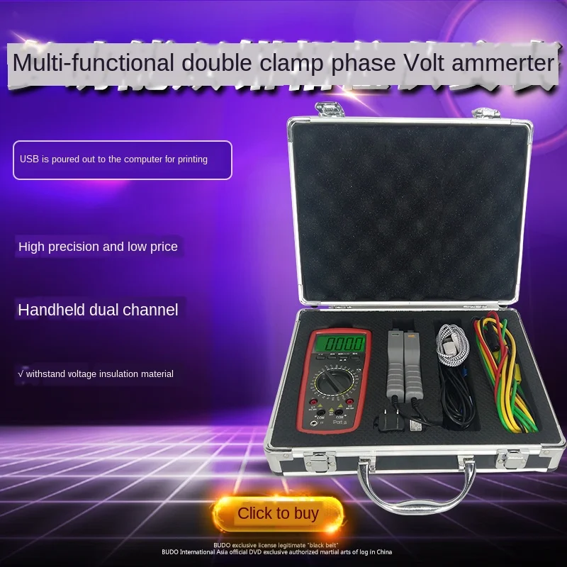 

SMG2000B clamp-type voltammeter low-voltage detection meter ammeter phase voltammeter high precision universal meter