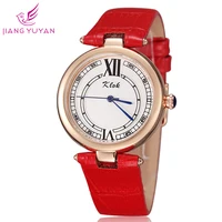 Women's Watches