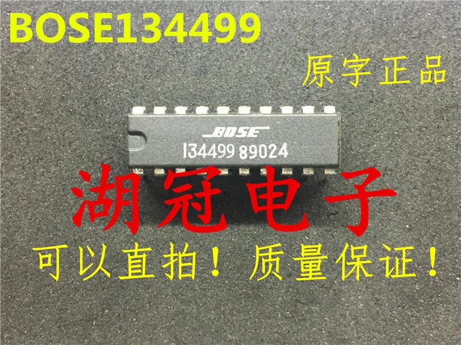 

5pcs/lot BOSE134499 DIP