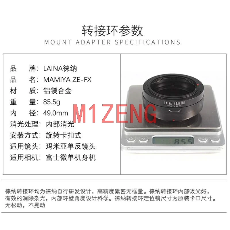 Adaptador para Lente ze para Filme Anel Mamiya Fuji - Xe1 Xt100 Xh1 Xa10 Xa7 Xt1 Xt2 Xt20 Xpro2 X100f Câmera fx Xe3 - Image 6