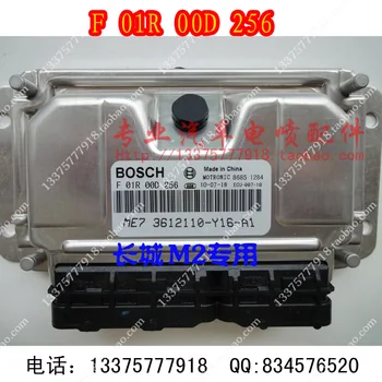 

Free Delivery.M2 computer board .car engine computer board 3612110-Y16-A1