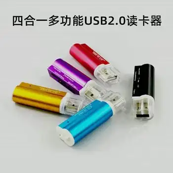 

Aluminium Alloy Four-in-One 2.0USB Card Reader Sd/mmc TF MS M2 Four Card Slot Multi-functional