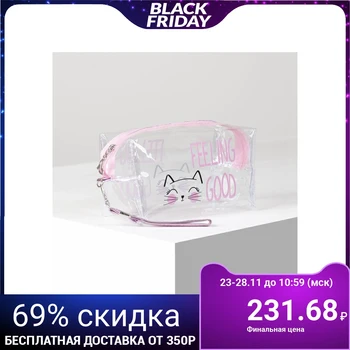 

PVC cosmetic case, zipped compartment, transparent