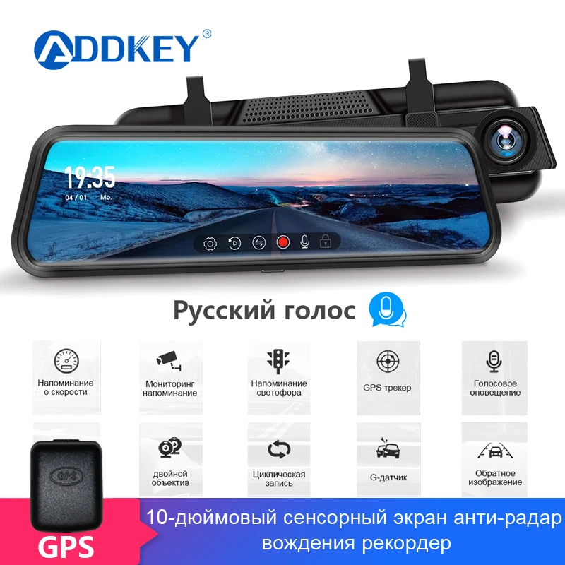 ADDKEY – détecteur de Radar à flux de 10 pouces, caméra de rétroviseur Dvr Double 1080P, Dashcam, Speedcam, anti-Radar pour la russie