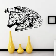 W-25 звезда войны фигурка космический корабль наклейки на стену гостиная украшения декоративные Стикеры для спальни оптом