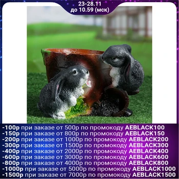 

Figured kashpo "two hares" 20 х23х17см 493133