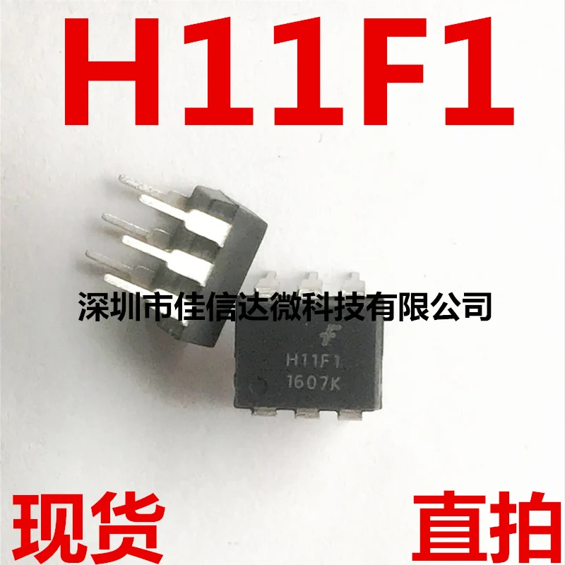

10pcs/lot H11F1 DIP6/SOP6