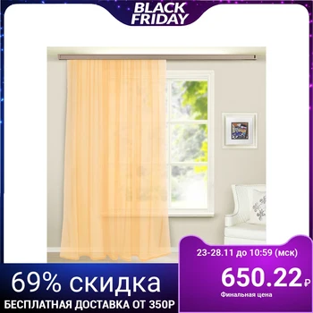 

Monophonic veil curtain 145x260 cm peach, polyester 100% 3984538