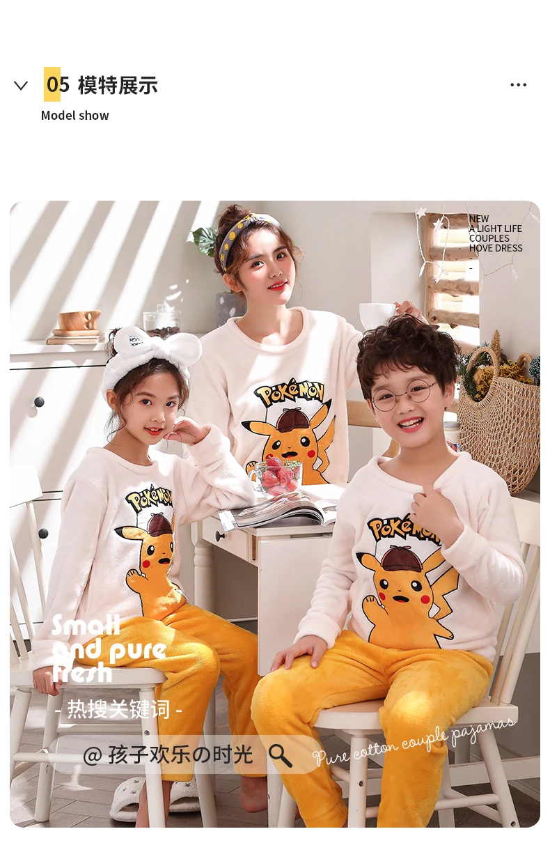 Пижамный комплект для мамы и детей; фланелевые мягкие теплые дышащие зимние пижамы для малышей; Семейные пижамы с изображением розового кролика для мальчиков и девочек