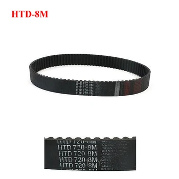 

HTD 8M 2000mm 2000-8M 250 ARC Tooth 26mm 27mm 28mm 29mm 30mm Width 8mm Pitch Closed-Loop Transmission Timing Synchronous Belt