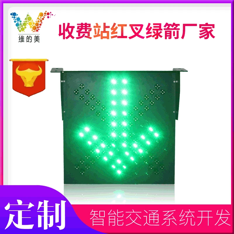 

Shandong Pixel Bucket Red Fork Green Arrow ding peng deng High-Speed Highway 600-Shaped Ramp Traffic Light Charging yu peng deng