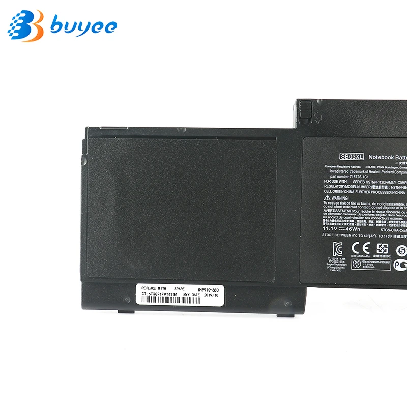 For HP 电池：料号：SB03XL (7)