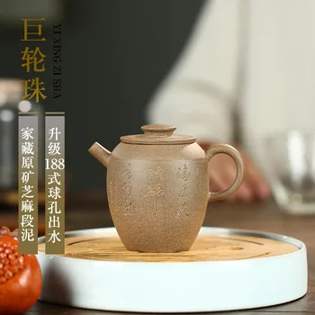 

Yixing Dark-red Enameled Pottery Teapot Famous Manual Grey Lime Mud Large Ship Pearl Teapot Lettering Mud Painting Tea Set