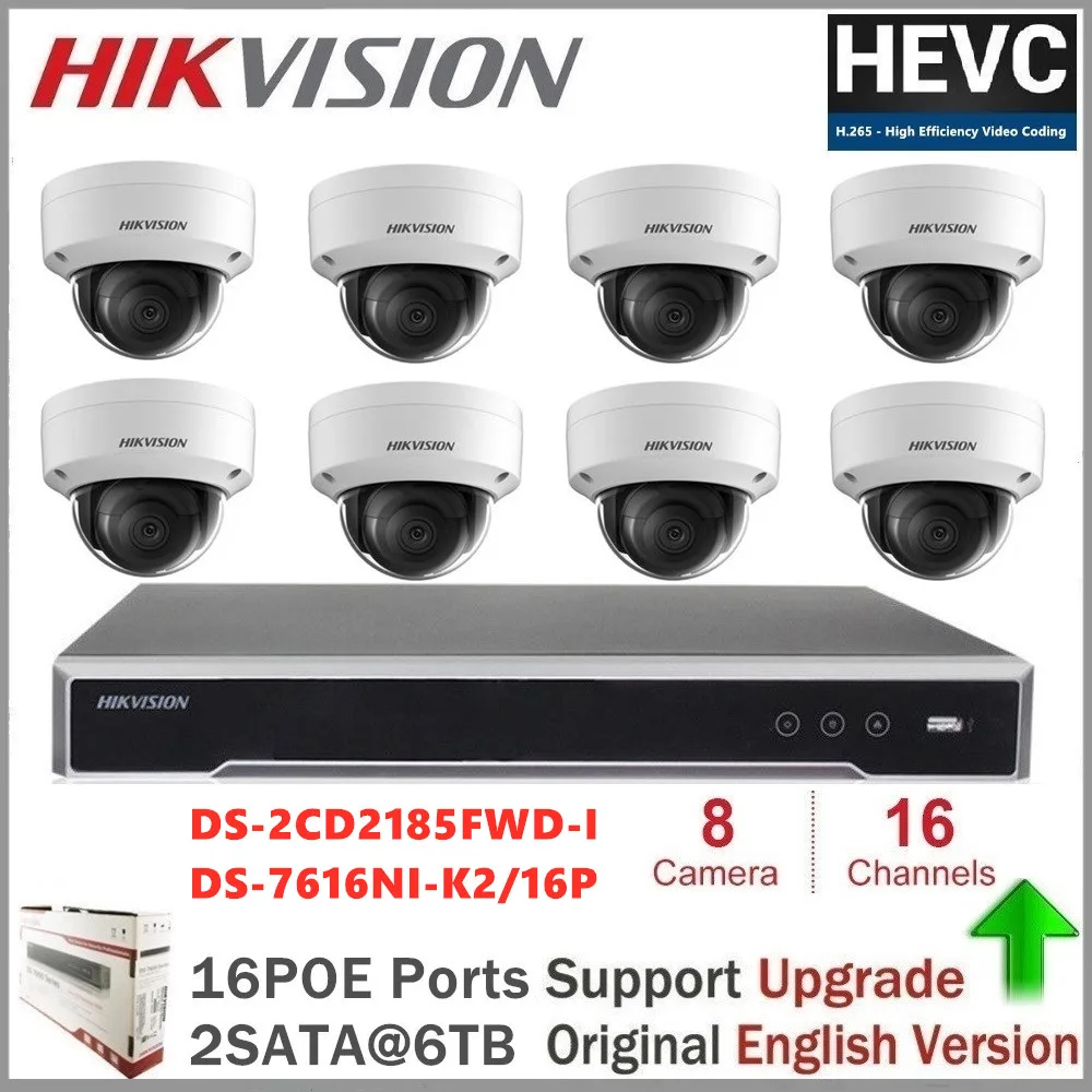 Камера видеонаблюдения Hikvision купольная сетевая камера H.265 8 Мп + NVR 16/16 P 16 каналов