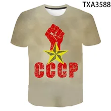 

2021 Hot Sale CCCP Brand Men's 3DT Shirt Short Sleeve Pure Color Men's Loose Quick-drying T-shirt Men's and Women's Tops O-Neck
